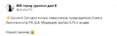 2023-07-08_133556.jpg (14.9 КБ) 2265 просмотров 2023-07-08_133556.jpg