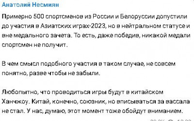 2023-07-08_153529.jpg (35.7 КБ) 2207 просмотров 2023-07-08_153529.jpg