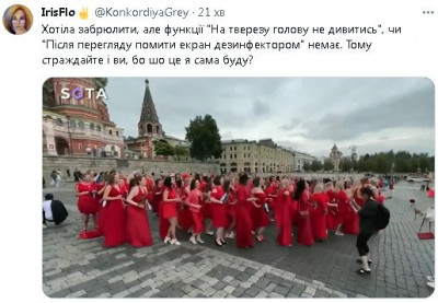 2023-07-08_154248.jpg (48.43 КБ) 2204 просмотра 2023-07-08_154248.jpg