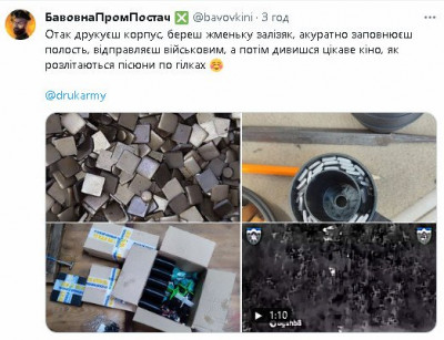 2023-07-09_195730.jpg (57.93 КБ) 1742 просмотра 2023-07-09_195730.jpg