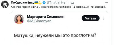 2023-07-09_202434.jpg (21.18 КБ) 1716 просмотров 2023-07-09_202434.jpg