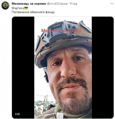 2023-07-09_203111.jpg (48.56 КБ) 1702 просмотра 2023-07-09_203111.jpg