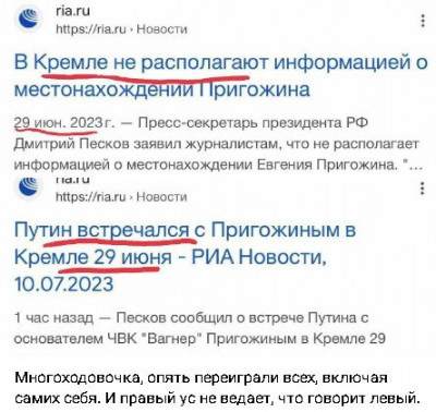 2023-07-10_203757.jpg (49.81 КБ) 2377 просмотров 2023-07-10_203757.jpg