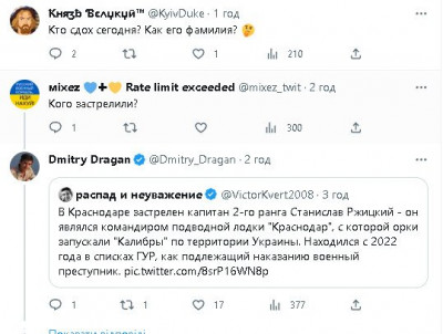 2023-07-10_234330.jpg (45.6 КБ) 2243 просмотра 2023-07-10_234330.jpg