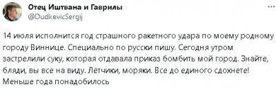 2023-07-10_234215.jpg (24.91 КБ) 2246 просмотров 2023-07-10_234215.jpg
