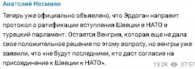 2023-07-11_083217.jpg (24.71 КБ) 1549 просмотров 2023-07-11_083217.jpg