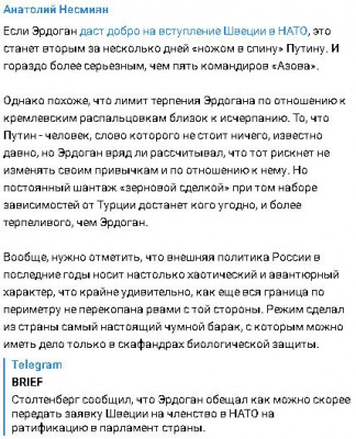 2023-07-11_083158.jpg (74.77 КБ) 1549 просмотров 2023-07-11_083158.jpg