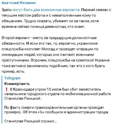 2023-07-11_083128.jpg (60.2 КБ) 1549 просмотров 2023-07-11_083128.jpg