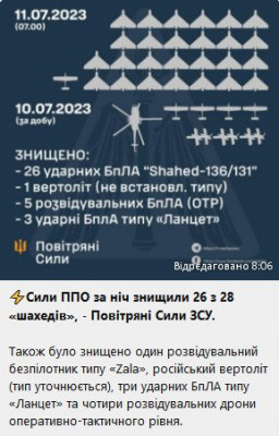 2023-07-11_083811.jpg (38.86 КБ) 1544 просмотра 2023-07-11_083811.jpg