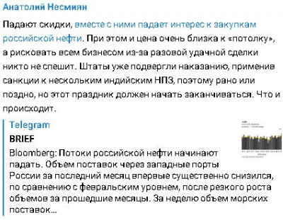 2023-07-11_172624.jpg (49.34 КБ) 1411 просмотров 2023-07-11_172624.jpg