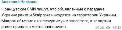 2023-07-11_172610.jpg (16.75 КБ) 1411 просмотров 2023-07-11_172610.jpg