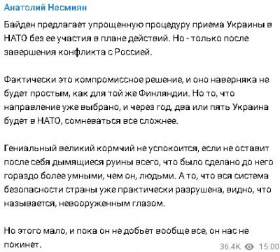 2023-07-11_172551.jpg (50.92 КБ) 1411 просмотров 2023-07-11_172551.jpg