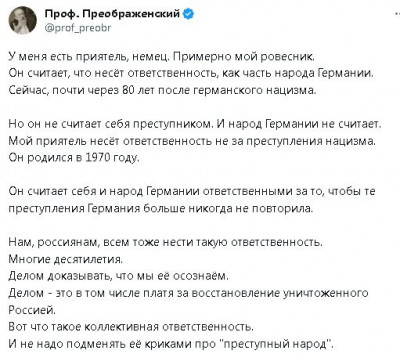 2023-07-12_094455.jpg (58.7 КБ) 1524 просмотра 2023-07-12_094455.jpg