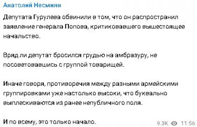 2023-07-13_121416.jpg (30.05 КБ) 1353 просмотра 2023-07-13_121416.jpg