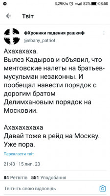 Screenshot_20230716-085022.jpg