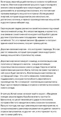 2023-07-20_232124.jpg