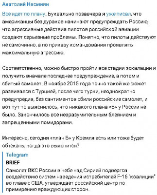 2023-07-20_232004.jpg (74.57 КБ) 2022 просмотра 2023-07-20_232004.jpg