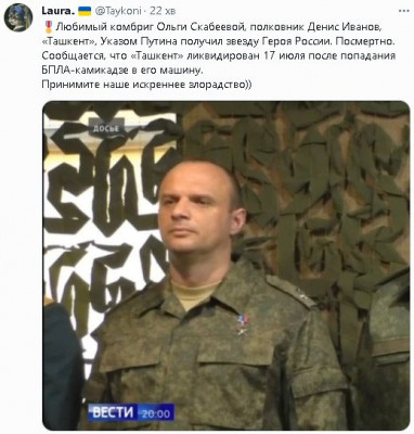 2023-07-20_225724.jpg (59.92 КБ) 2022 просмотра 2023-07-20_225724.jpg