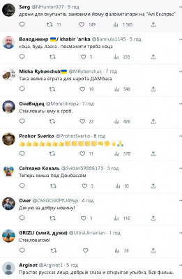 2023-07-20_233909.jpg (68.22 КБ) 2010 просмотров 2023-07-20_233909.jpg