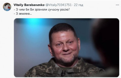 2023-07-20_233807.jpg (24.3 КБ) 2010 просмотров 2023-07-20_233807.jpg