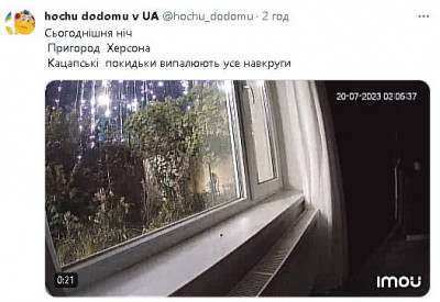 2023-07-20_234242.jpg (45.1 КБ) 2010 просмотров 2023-07-20_234242.jpg