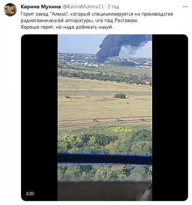 2023-07-21_205512.jpg (56.09 КБ) 1881 просмотр 2023-07-21_205512.jpg