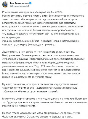 2023-07-21_205651.jpg (117.15 КБ) 1875 просмотров 2023-07-21_205651.jpg