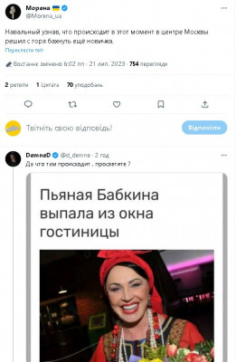 2023-07-21_212015.jpg (66.39 КБ) 1849 просмотров 2023-07-21_212015.jpg