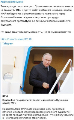 2023-07-21_214621.jpg (71.18 КБ) 1830 просмотров 2023-07-21_214621.jpg