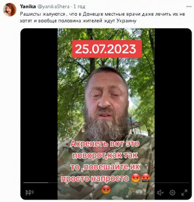 2023-07-27_125201.jpg