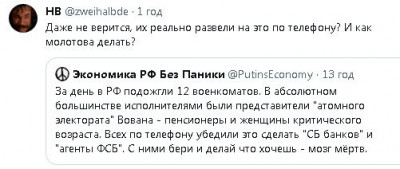 2023-08-02_094943.jpg (29.88 КБ) 1485 просмотров 2023-08-02_094943.jpg