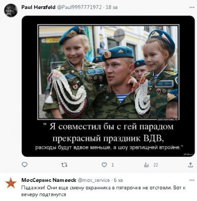 2023-08-02_112235.jpg (64.18 КБ) 1441 просмотр 2023-08-02_112235.jpg