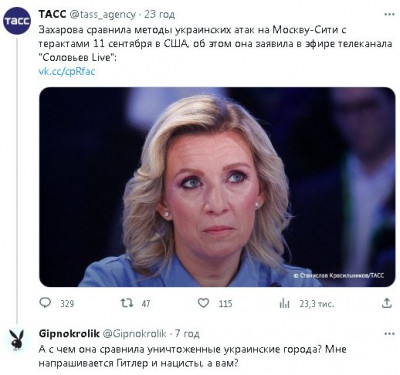 2023-08-02_112623.jpg (48.66 КБ) 1441 просмотр 2023-08-02_112623.jpg