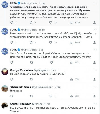 2023-08-02_125727.jpg (72.54 КБ) 1404 просмотра 2023-08-02_125727.jpg