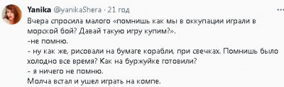 2023-08-03_102632.jpg (20.94 КБ) 1675 просмотров 2023-08-03_102632.jpg