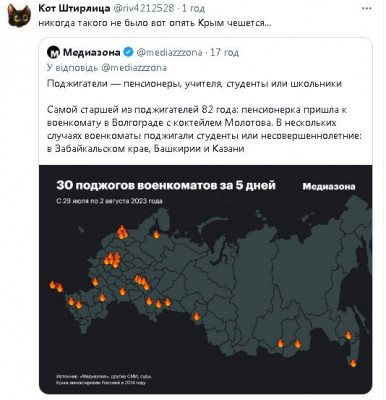 2023-08-03_135429.jpg (56 КБ) 1604 просмотра 2023-08-03_135429.jpg