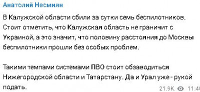 2023-08-03_125722.jpg (25.22 КБ) 1604 просмотра 2023-08-03_125722.jpg