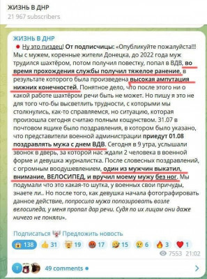 F2inhuEXwAQDuHy.jpg (112.48 КБ) 1585 просмотров F2inhuEXwAQDuHy.jpg