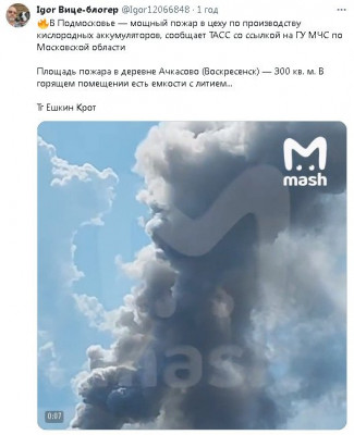 2023-08-03_162939.jpg (48.72 КБ) 1544 просмотра 2023-08-03_162939.jpg