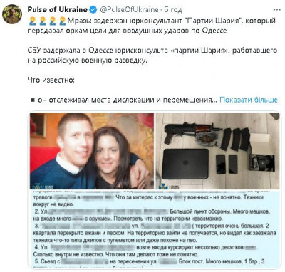 2023-08-03_153623.jpg (69.37 КБ) 1672 просмотра 2023-08-03_153623.jpg