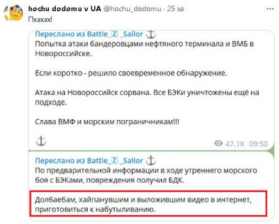 2023-08-04_101846.jpg (47.79 КБ) 1134 просмотра 2023-08-04_101846.jpg