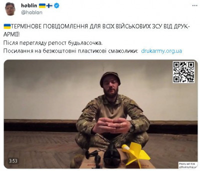 2023-08-04_103626.jpg (46.92 КБ) 1117 просмотров 2023-08-04_103626.jpg