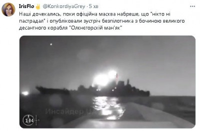 2023-08-04_103831.jpg (27.85 КБ) 1116 просмотров 2023-08-04_103831.jpg