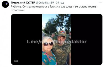 2023-08-04_110121.jpg (31.37 КБ) 1099 просмотров 2023-08-04_110121.jpg