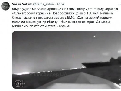 2023-08-04_110759.jpg (34.11 КБ) 1097 просмотров 2023-08-04_110759.jpg