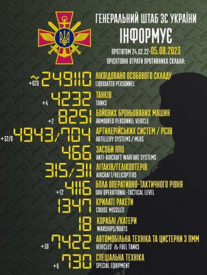 зображення_viber_2023-08-05_07-52-08-365.jpg