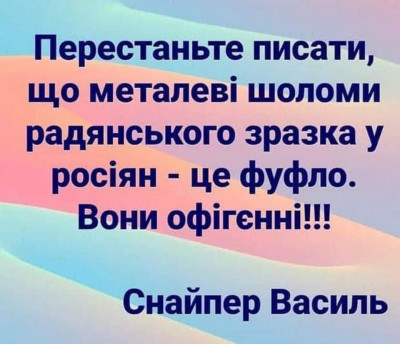 F2-lcklWwAMTzyR.jpg (83.38 КБ) 4216 просмотров F2-lcklWwAMTzyR.jpg