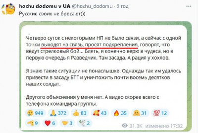 2023-08-08_225849.jpg (48.76 КБ) 4217 просмотров 2023-08-08_225849.jpg