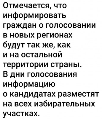 F3MhMe_WQAEAMhu.jpg