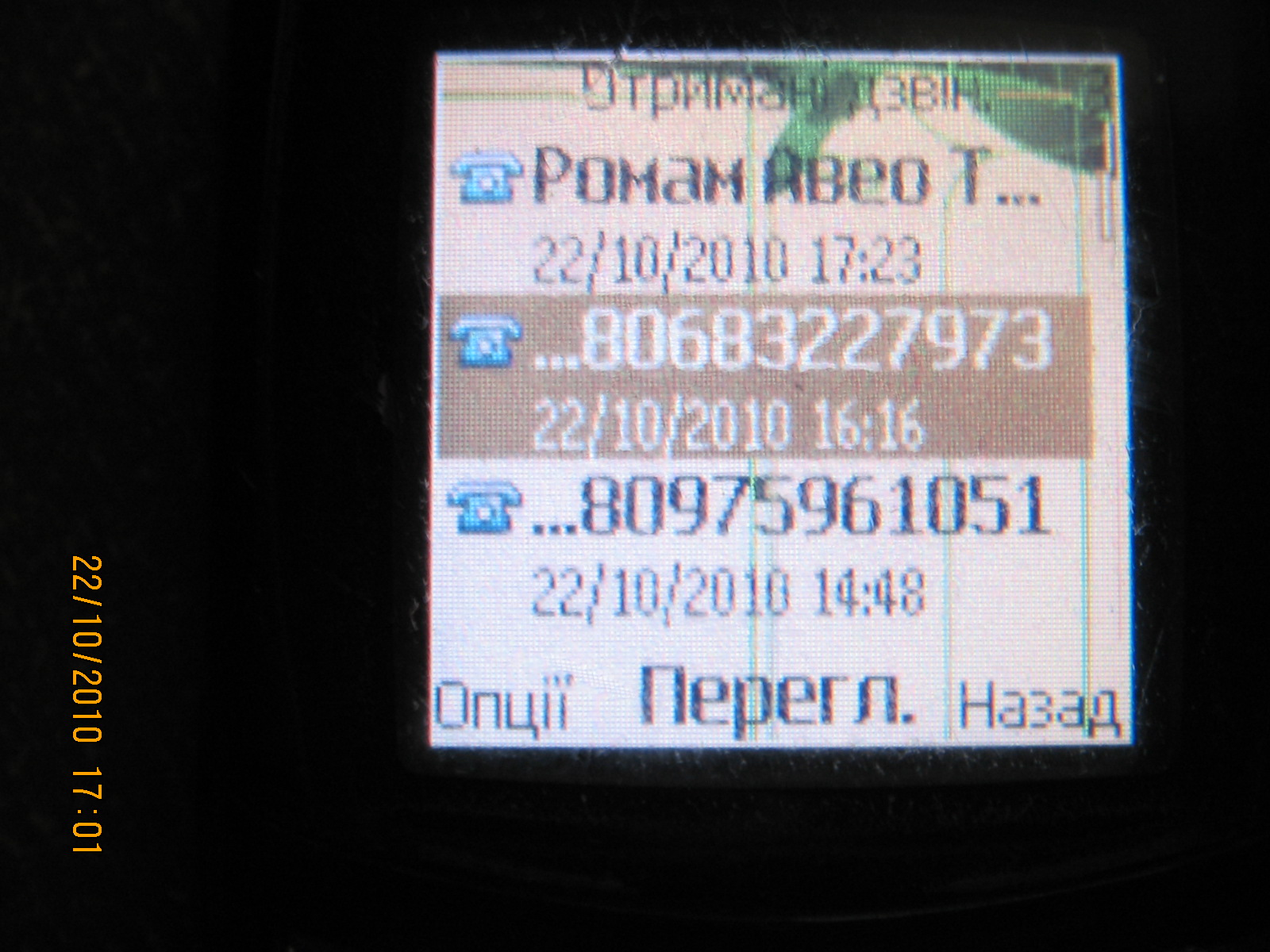 Изображение 046.jpg